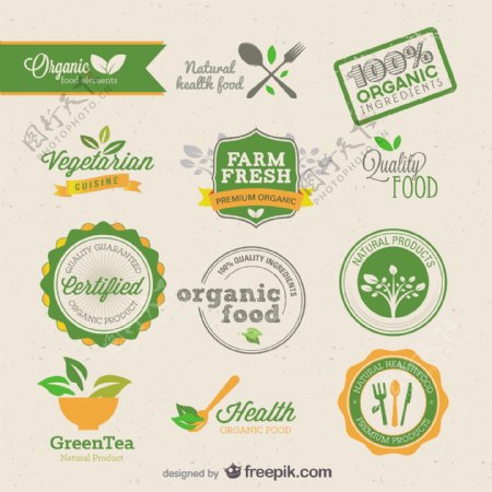 绿色食物标签徽章设计