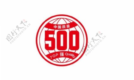 中国质量500强LOGO
