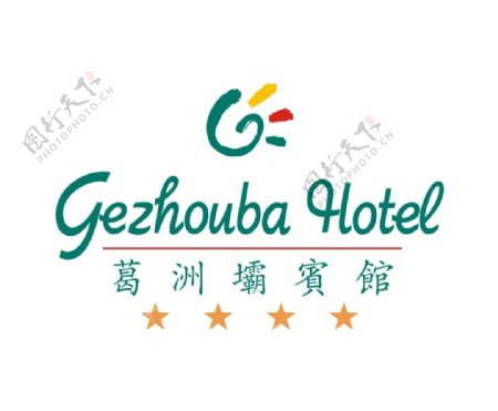 葛洲坝宾馆logo