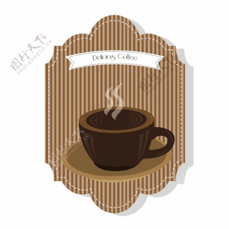 条纹背景精致咖啡图标设计矢量素材图片