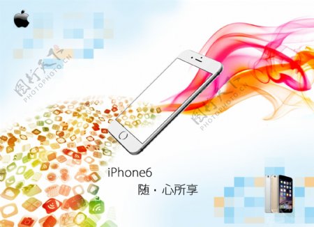 iPhone6海报手机海报