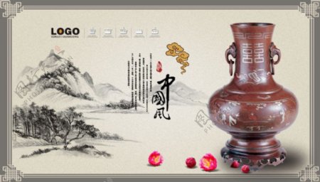 中国风花瓶海报设计PSD素材