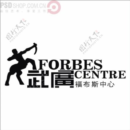 武广矢量logo