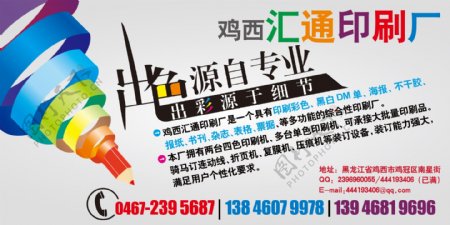 电商淘宝感恩父亲节促销海报banner