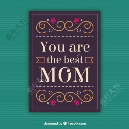 情感短语可爱的母亲节卡片