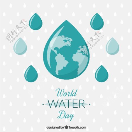 滴世界一天的水