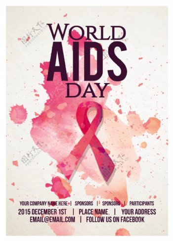 世界艾滋病日的海报水彩splahes