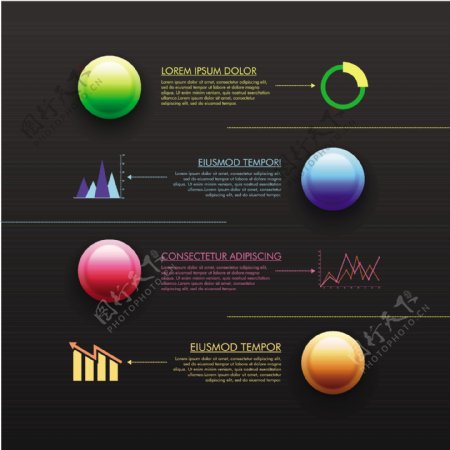 五颜六色的界和商业图表图表