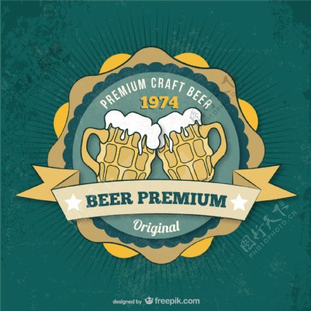 优质啤酒的徽章