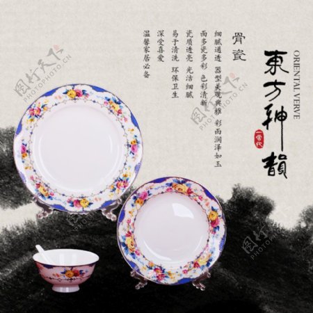 淘宝中国风瓷器促销海报