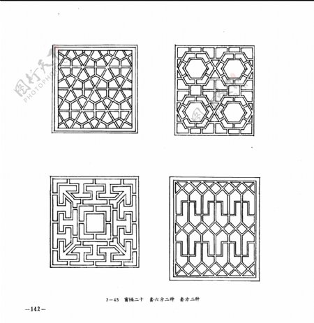 中国古典建筑装饰图案选0147副本