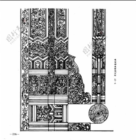 中国古典建筑装饰图案选0217副本