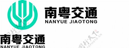 南粤交通logo