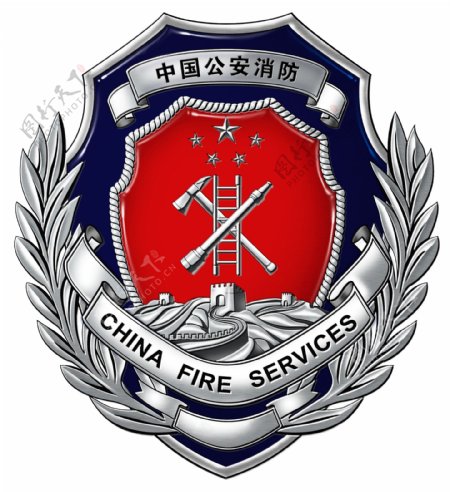 消防新logo