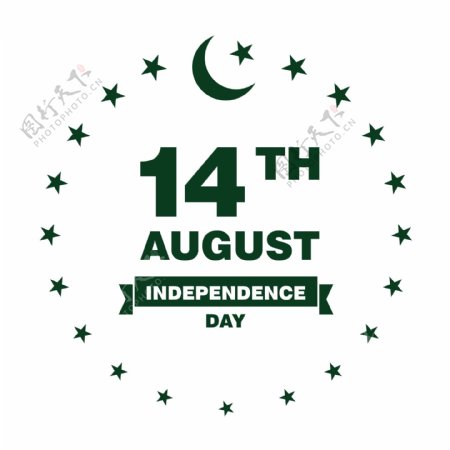 巴基斯坦独立日标