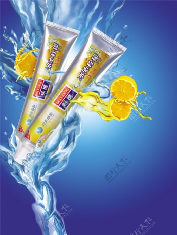 冰沁柠檬牙膏广告PSD素材