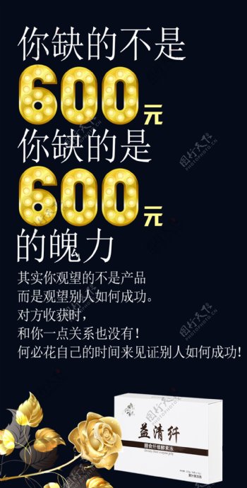 成就梦想