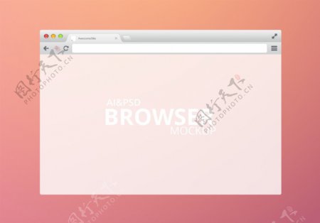 粉色主题浏览器界面