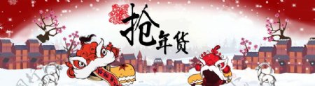淘宝原创海报