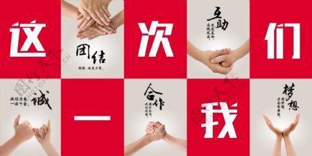 学校公益海报图片