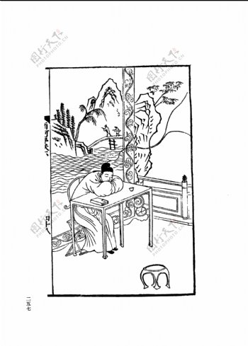 中国古典文学版画选集上下册0285