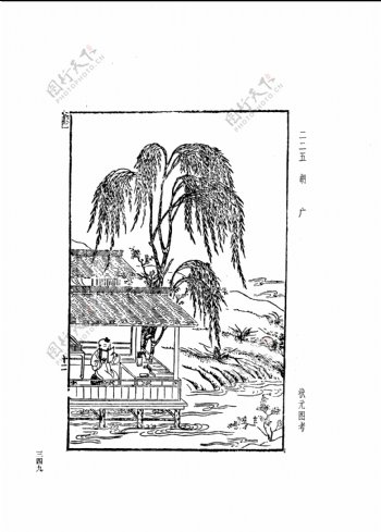 中国古典文学版画选集上下册0377
