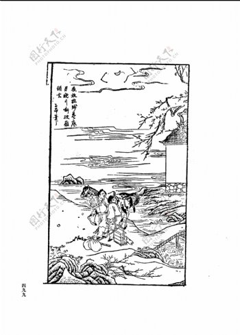 中国古典文学版画选集上下册0527