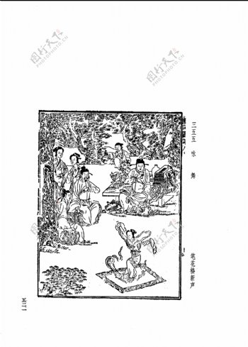 中国古典文学版画选集上下册0549