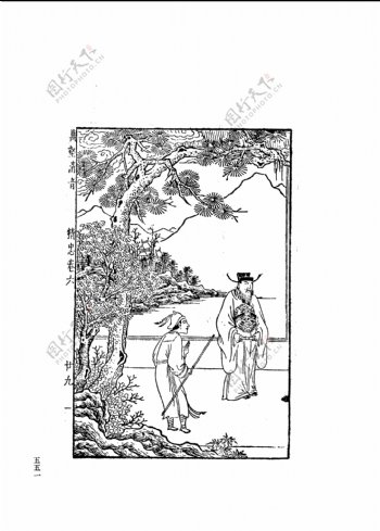 中国古典文学版画选集上下册0579