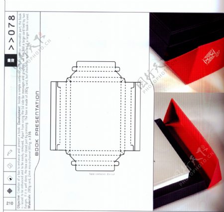 包装盒设计刀模数据包装效果图098
