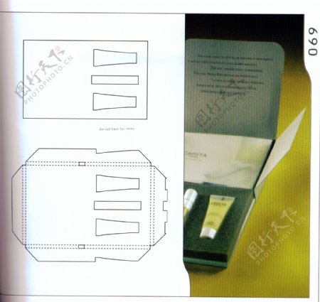 包装盒设计刀模数据包装效果图069