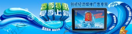 天猫淘宝京东电器3C电子蓝色调图片