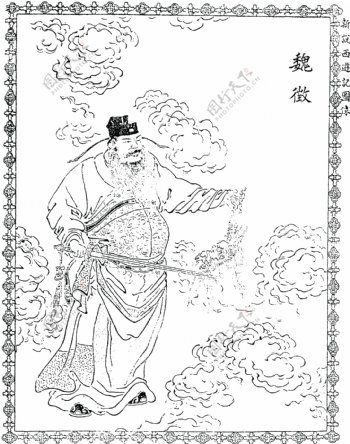 中国古典文学插图木刻版画中国传统文化43