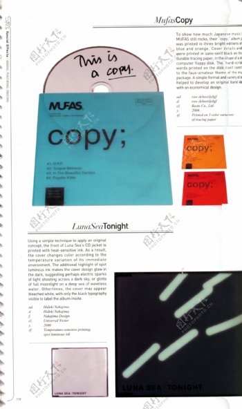 装帧设计书籍装帧版式设计0018