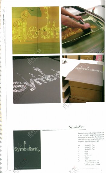 装帧设计书籍装帧版式设计0008