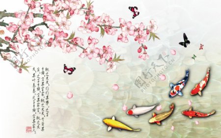 金鱼花卉背景装饰画