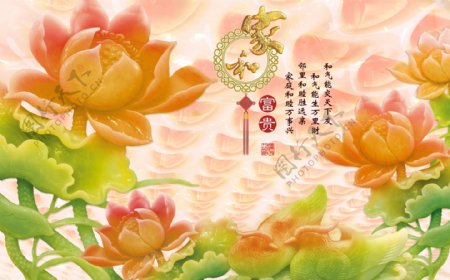 美丽花卉玉石雕刻中国风玉雕背景墙设计