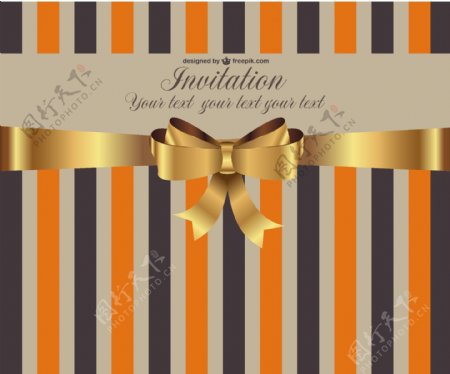 金色丝带的棕色和橙色条纹的邀请