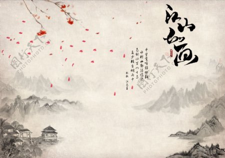 中国风花山水诗词写意背景墙