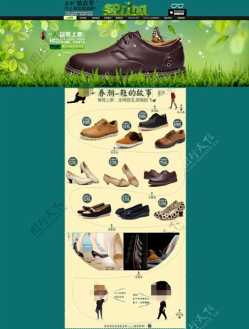 天猫男鞋店铺背景模板海报