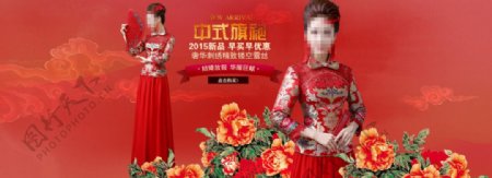 婚庆中式红色喜庆女式礼服海报