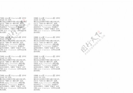 卡通人物商业人物矢量AI120