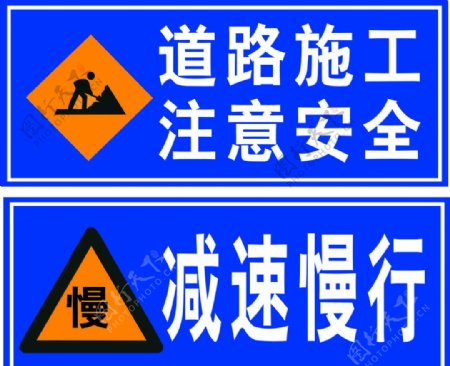 道路施工