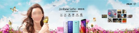 华硕ZenFone手机广告