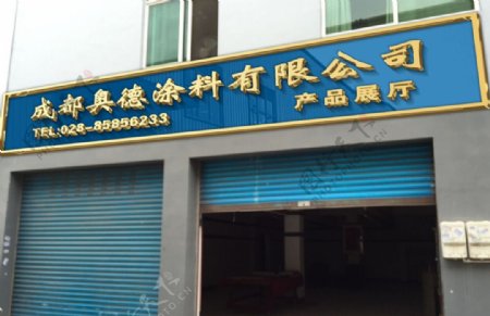 钛金店招效果图