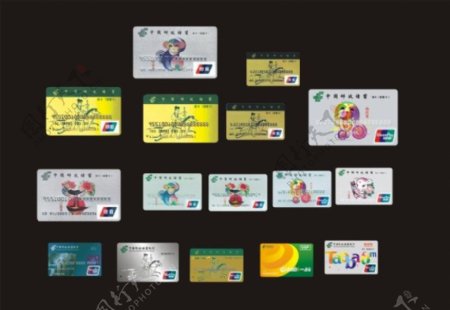 中国邮政卡系列