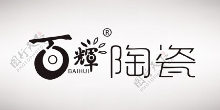 百辉陶瓷logo