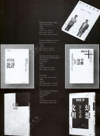 封面设计书籍装帧JPG0221