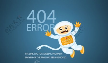 404页面错误设计