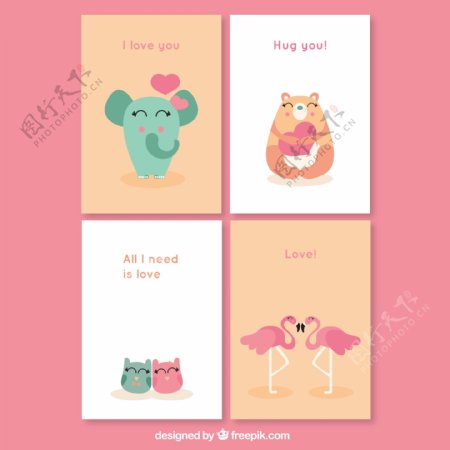 4款卡通爱心动物卡片矢量素材